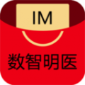 IM数智明医下载最新版（暂无下载）_IM数智明医app免费下载安装