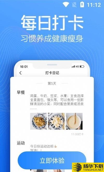 超燃型动下载最新版（暂无下载）_超燃型动app免费下载安装