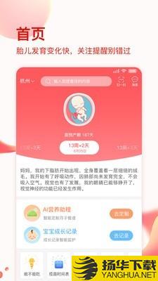 亦蓁家下载最新版（暂无下载）_亦蓁家app免费下载安装