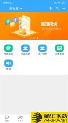 C3Mobile下载最新版（暂无下载）_C3Mobileapp免费下载安装