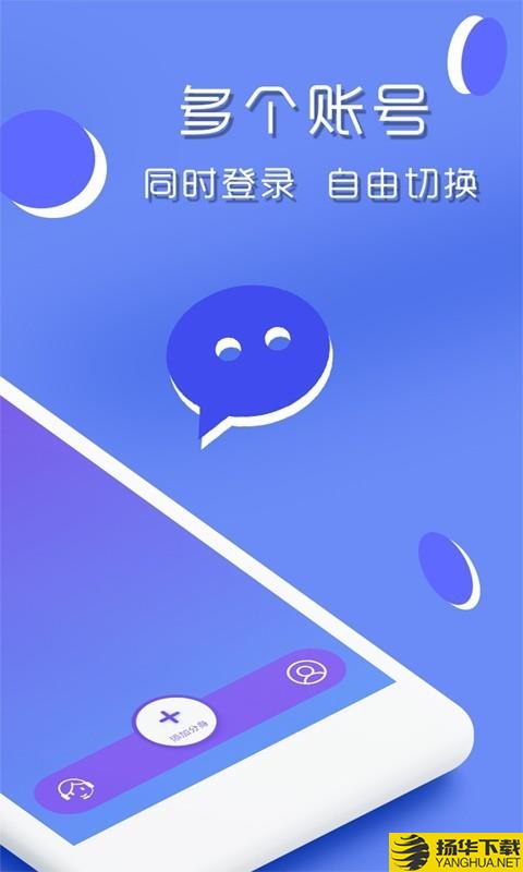 多开秘书下载最新版（暂无下载）_多开秘书app免费下载安装