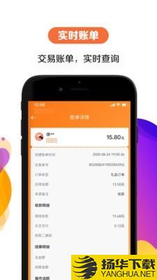 给乐商户下载最新版（暂无下载）_给乐商户app免费下载安装