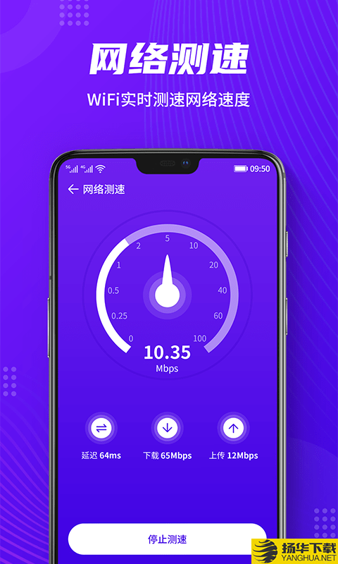 全全wifi连接下载最新版（暂无下载）_全全wifi连接app免费下载安装