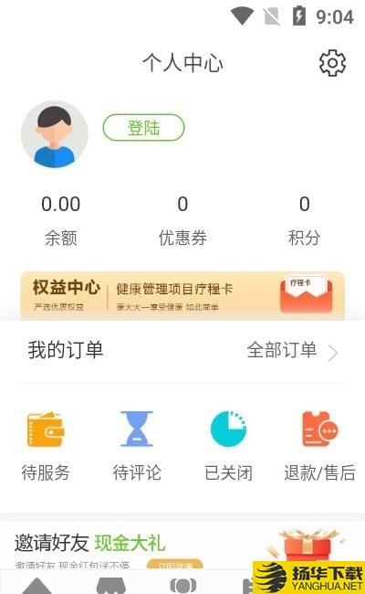 康大大下载最新版（暂无下载）_康大大app免费下载安装