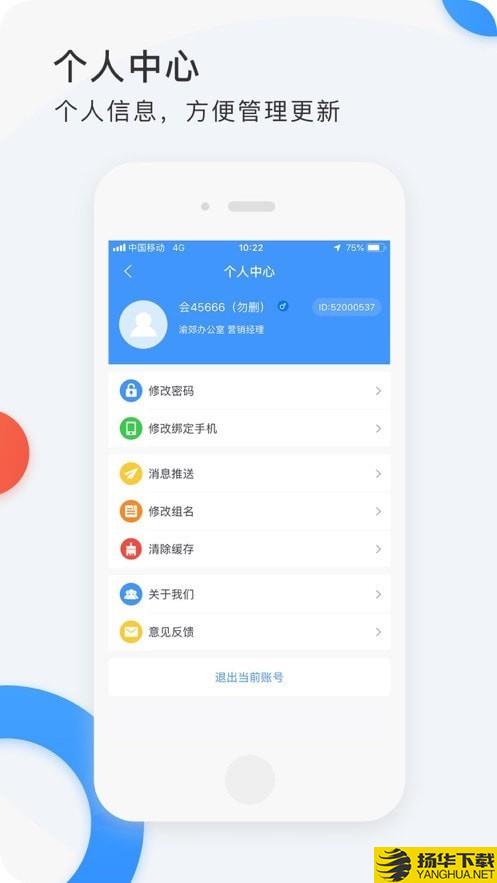 小白外勤下载最新版（暂无下载）_小白外勤app免费下载安装