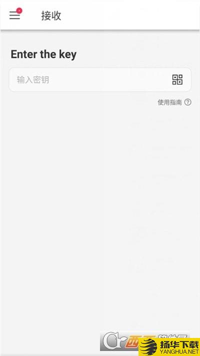 烽火传输下载最新版（暂无下载）_烽火传输app免费下载安装