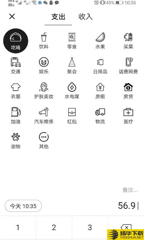 心晴助手下载最新版（暂无下载）_心晴助手app免费下载安装