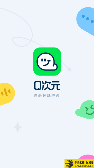 Q次元下载最新版（暂无下载）_Q次元app免费下载安装