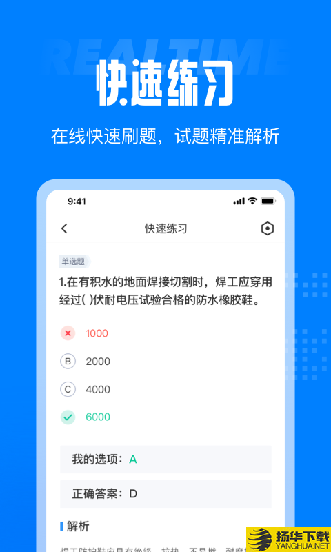 聚题库下载最新版（暂无下载）_聚题库app免费下载安装