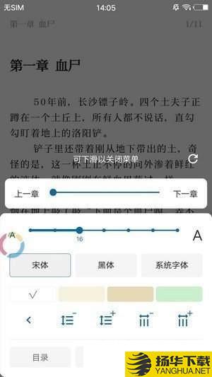 蓝猫小说下载最新版（暂无下载）_蓝猫小说app免费下载安装