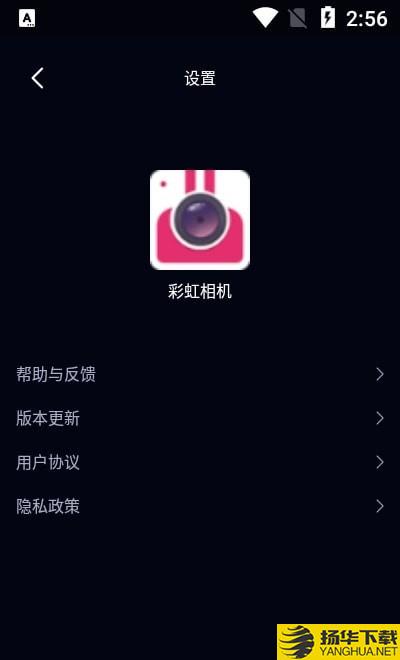 彩虹相机下载最新版（暂无下载）_彩虹相机app免费下载安装