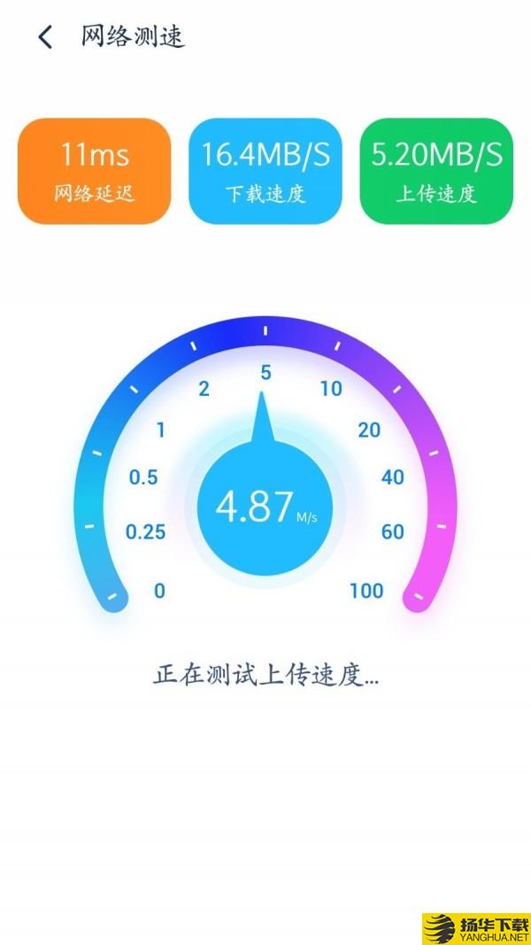 365WiFi下载最新版（暂无下载）_365WiFiapp免费下载安装