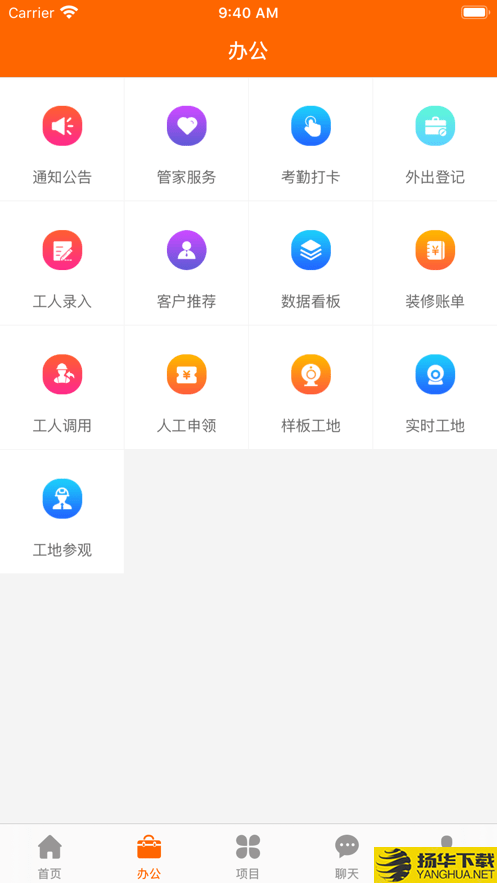 装修千里眼下载最新版（暂无下载）_装修千里眼app免费下载安装