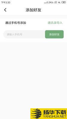 小雷达守护下载最新版（暂无下载）_小雷达守护app免费下载安装