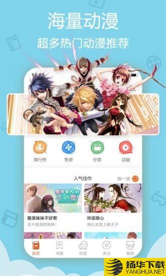 后浪漫画下载最新版（暂无下载）_后浪漫画app免费下载安装