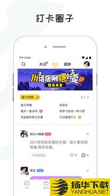 小目标下载最新版（暂无下载）_小目标app免费下载安装