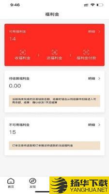 贡客下载最新版（暂无下载）_贡客app免费下载安装