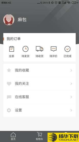 派逊通下载最新版（暂无下载）_派逊通app免费下载安装