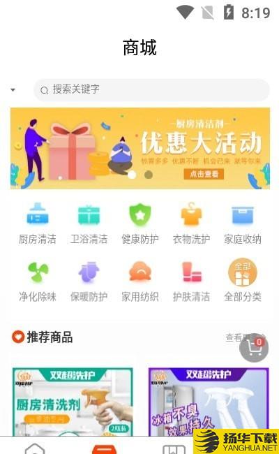 双超服务下载最新版（暂无下载）_双超服务app免费下载安装