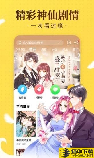 凝月漫画下载最新版（暂无下载）_凝月漫画app免费下载安装