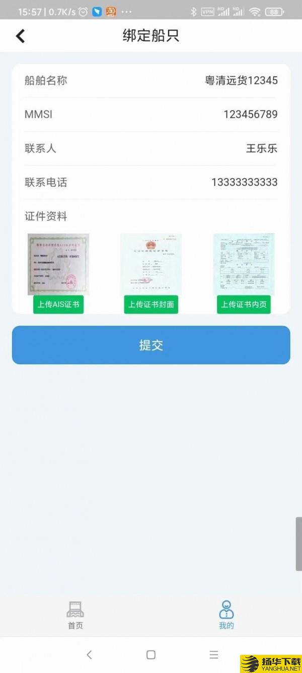 绿色北江下载最新版（暂无下载）_绿色北江app免费下载安装