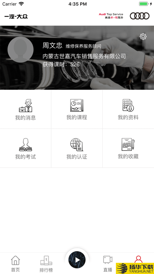卓悦e训下载最新版（暂无下载）_卓悦e训app免费下载安装