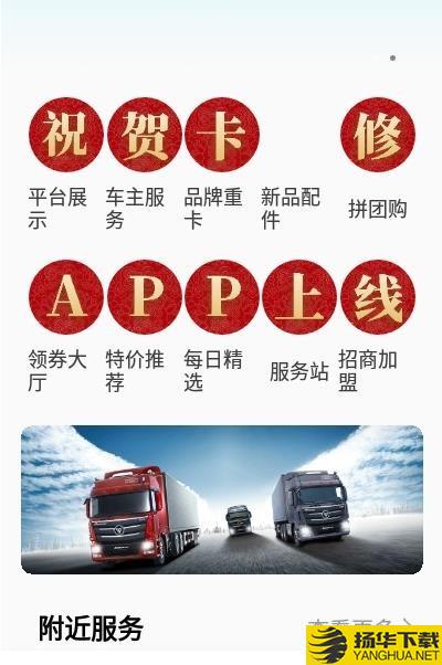 卡易修下载最新版（暂无下载）_卡易修app免费下载安装