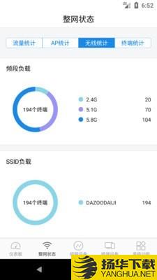 大洲下载最新版（暂无下载）_大洲app免费下载安装