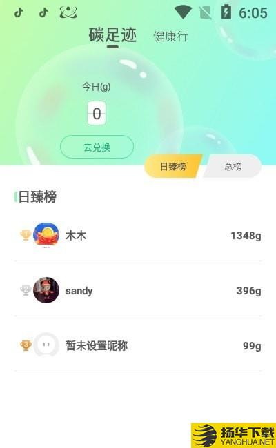 青碳行下载最新版（暂无下载）_青碳行app免费下载安装