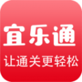 宜乐通教育下载最新版（暂无下载）_宜乐通教育app免费下载安装