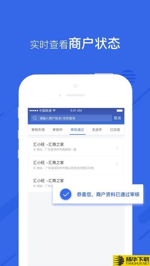 汇小旺下载最新版（暂无下载）_汇小旺app免费下载安装