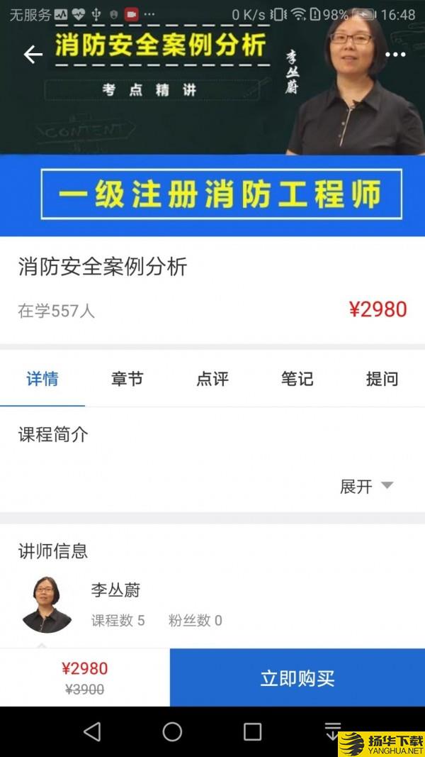 方引在线课堂下载最新版（暂无下载）_方引在线课堂app免费下载安装