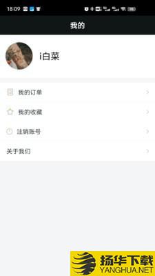 纹身手稿大全下载最新版（暂无下载）_纹身手稿大全app免费下载安装