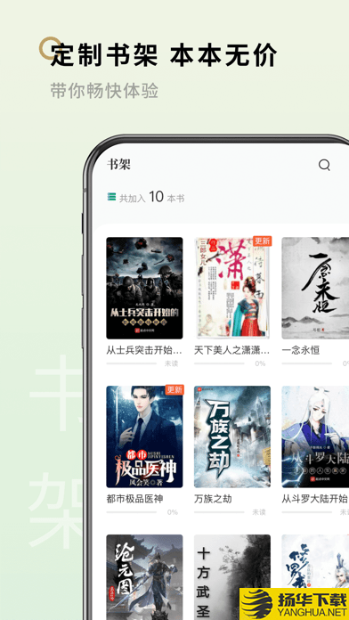 笔下阁下载最新版（暂无下载）_笔下阁app免费下载安装