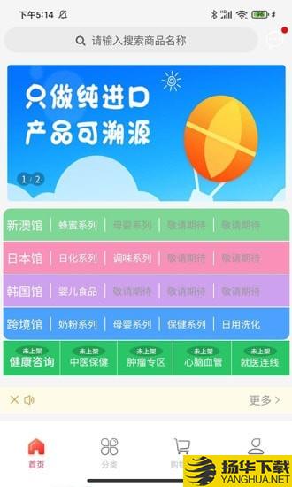 龙小淘下载最新版（暂无下载）_龙小淘app免费下载安装