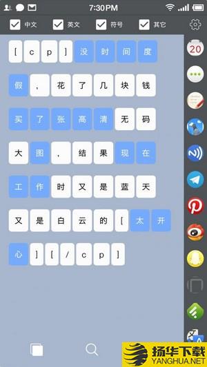 锤子大爆炸app