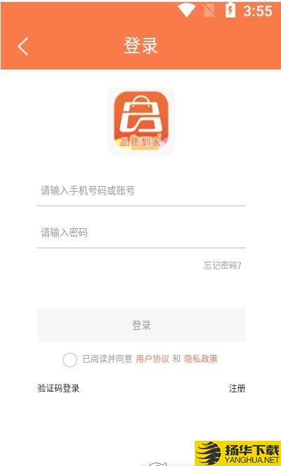 蓝桔优品下载最新版（暂无下载）_蓝桔优品app免费下载安装