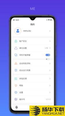 HaylouFun下载最新版（暂无下载）_HaylouFunapp免费下载安装