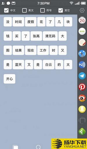 锤子大爆炸app