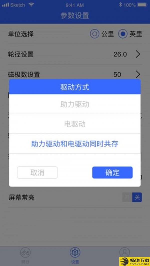 IMCVT下载最新版（暂无下载）_IMCVTapp免费下载安装