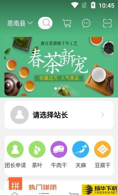 易六网下载最新版（暂无下载）_易六网app免费下载安装