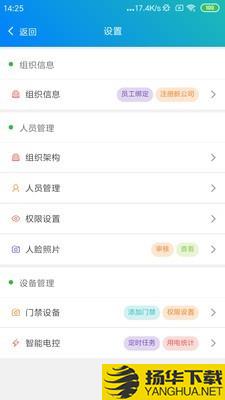 e掌通通用版下载最新版（暂无下载）_e掌通通用版app免费下载安装