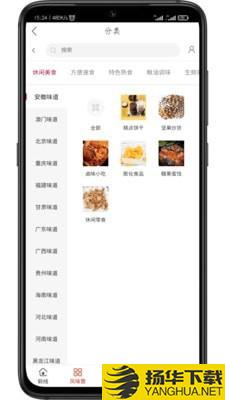 挂刀营商城下载最新版（暂无下载）_挂刀营商城app免费下载安装