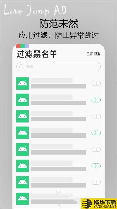 我爱跳广告下载最新版（暂无下载）_我爱跳广告app免费下载安装