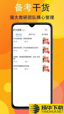 宜乐通教育下载最新版（暂无下载）_宜乐通教育app免费下载安装