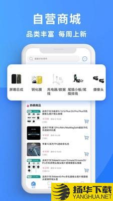 维客淘下载最新版（暂无下载）_维客淘app免费下载安装