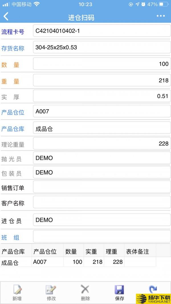 汇东管理平台下载最新版（暂无下载）_汇东管理平台app免费下载安装