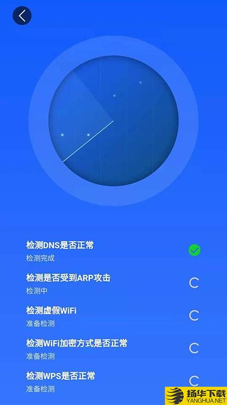 万能WiFi雷达下载最新版（暂无下载）_万能WiFi雷达app免费下载安装