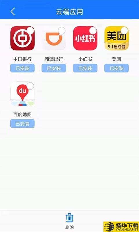 手机备份恢复管家下载最新版（暂无下载）_手机备份恢复管家app免费下载安装