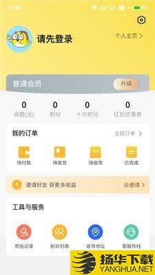 嗨玩优品下载最新版（暂无下载）_嗨玩优品app免费下载安装